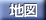 �n�}�A�C�R��